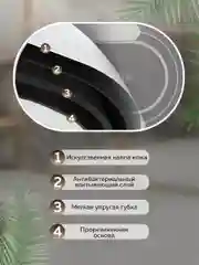 Противоскользящий коврик, 50х80 см, для ванной и туалетной комнаты, Ridberg,