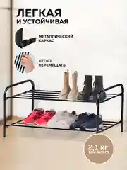 Обувница в прихожую металлическая Nika ЭТК2/Ч, полка, этажерка для обуви, лофт