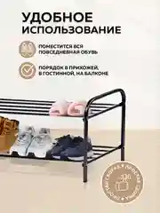 Обувница в прихожую металлическая Nika ЭТК2/Ч, полка, этажерка для обуви, лофт