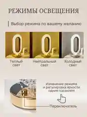 Светильник беспроводной, декоративный, настольный, ночник, сенсорный светильник