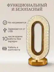 Светильник беспроводной, декоративный, настольный, ночник, сенсорный светильник