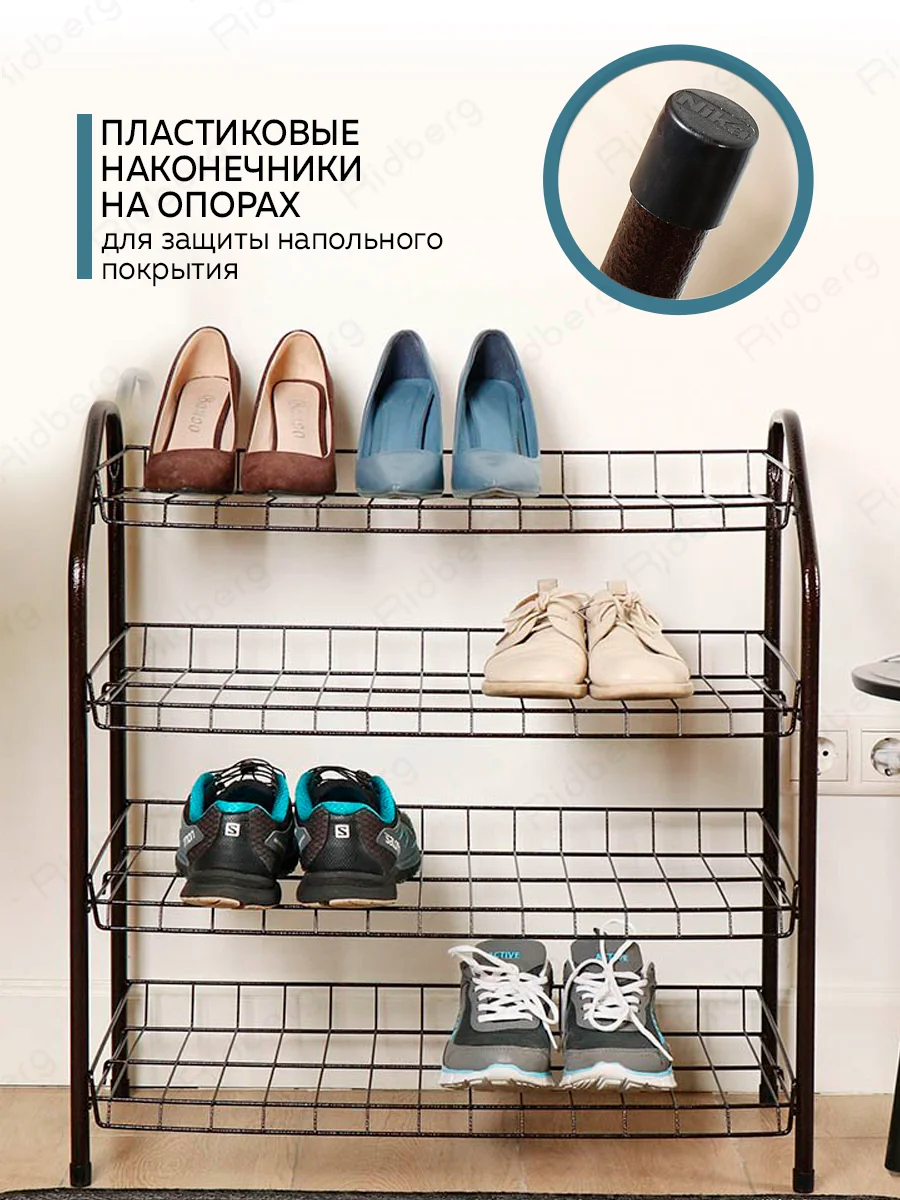 Обувница в прихожую металлическая Nika, полка, этажерка для обуви