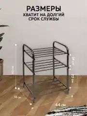 Обувница в прихожую металлическая Nika ЭТК1/Ч, полка, этажерка для обуви, лофт