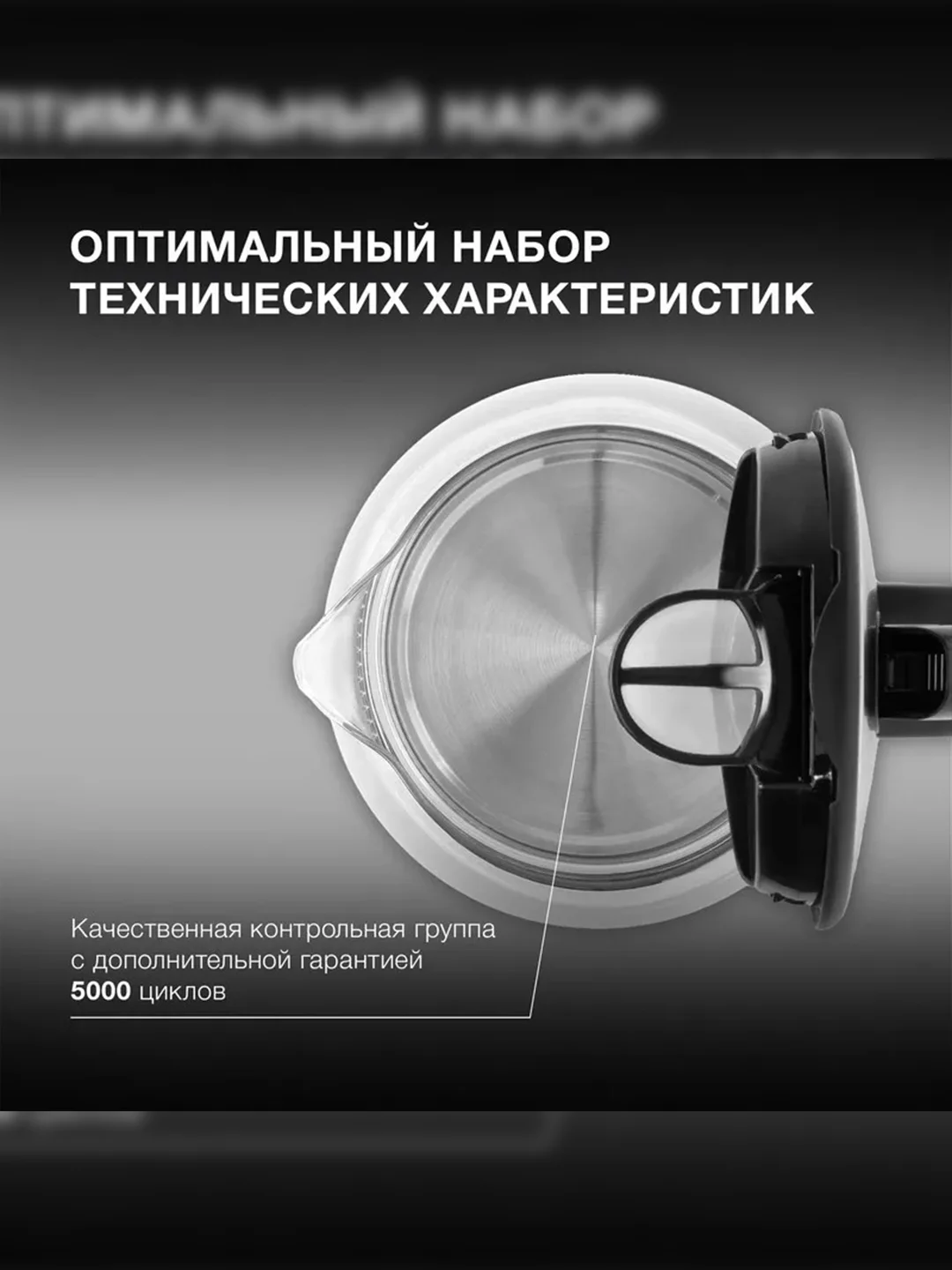 Чайник Hyundai HYK-G8800, 1,7л, 2200Вт, черный/серебристый