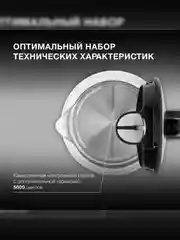 Чайник Hyundai HYK-G8800, 1,7л, 2200Вт, черный/серебристый