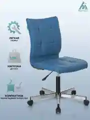Кресло компьютерное Бюрократ CCH-330M/OR-03, искусственная кожа