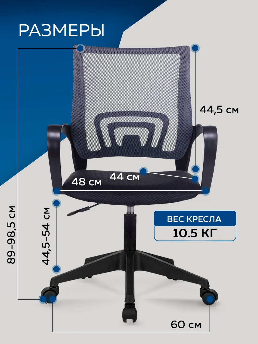 Кресло компьютерное Бюрократ CH-695 N/DG/TW-11, TW-04