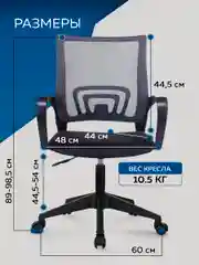 Кресло компьютерное Бюрократ CH-695 N/DG/TW-11, TW-04