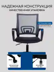 Кресло компьютерное Бюрократ CH-695 N/DG/TW-11, TW-04