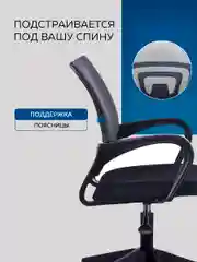 Кресло компьютерное Бюрократ CH-695 N/DG/TW-11, TW-04