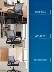 Кресло компьютерное Бюрократ CH-695 N/DG/TW-11, TW-04