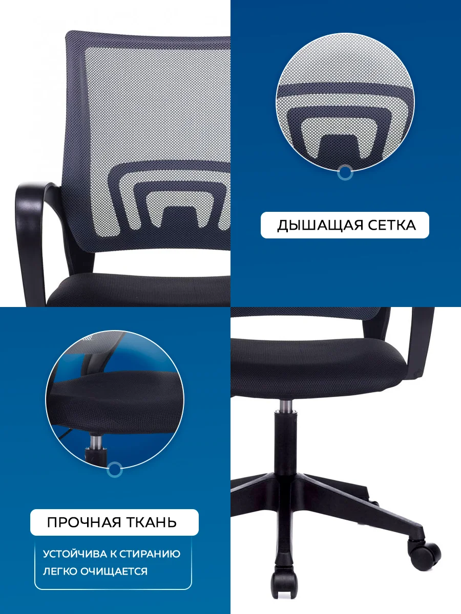 Кресло компьютерное Бюрократ CH-695 N/DG/TW-11, TW-04