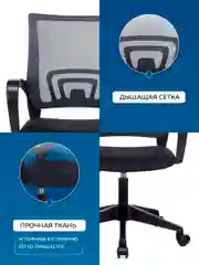 Кресло компьютерное Бюрократ CH-695 N/DG/TW-11, TW-04