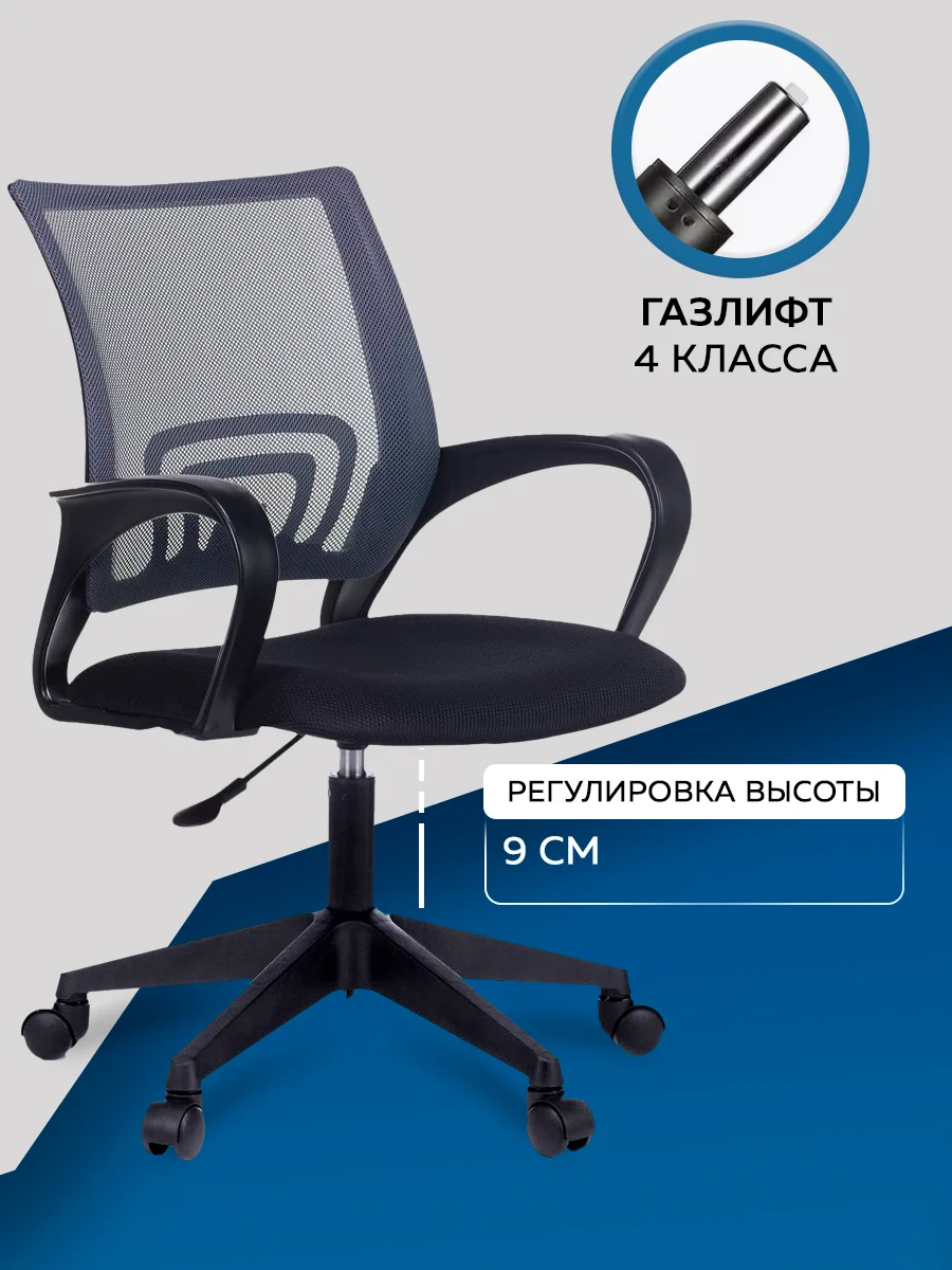 Кресло компьютерное Бюрократ CH-695 N/DG/TW-11, TW-04