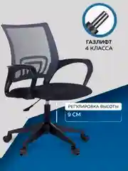 Кресло компьютерное Бюрократ CH-695 N/DG/TW-11, TW-04