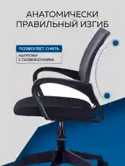 Кресло компьютерное Бюрократ CH-695 N/DG/TW-11, TW-04