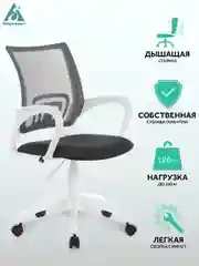 Кресло компьютерное Бюрократ CH-695 N/DG/TW-11, TW-04