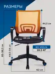 Кресло компьютерное Бюрократ CH-695 N/DG/TW-11, TW-04