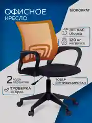 Кресло компьютерное Бюрократ CH-695 N/DG/TW-11, TW-04