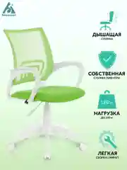 Кресло компьютерное Бюрократ CH-695 N/DG/TW-11, TW-04