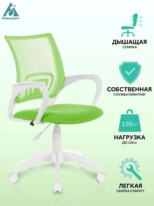 Кресло компьютерное Бюрократ CH-695 N/DG/TW-11, TW-04