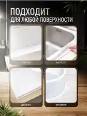 Бордюрная лента для ванны и для кухни. Самоклеящийся плинтус