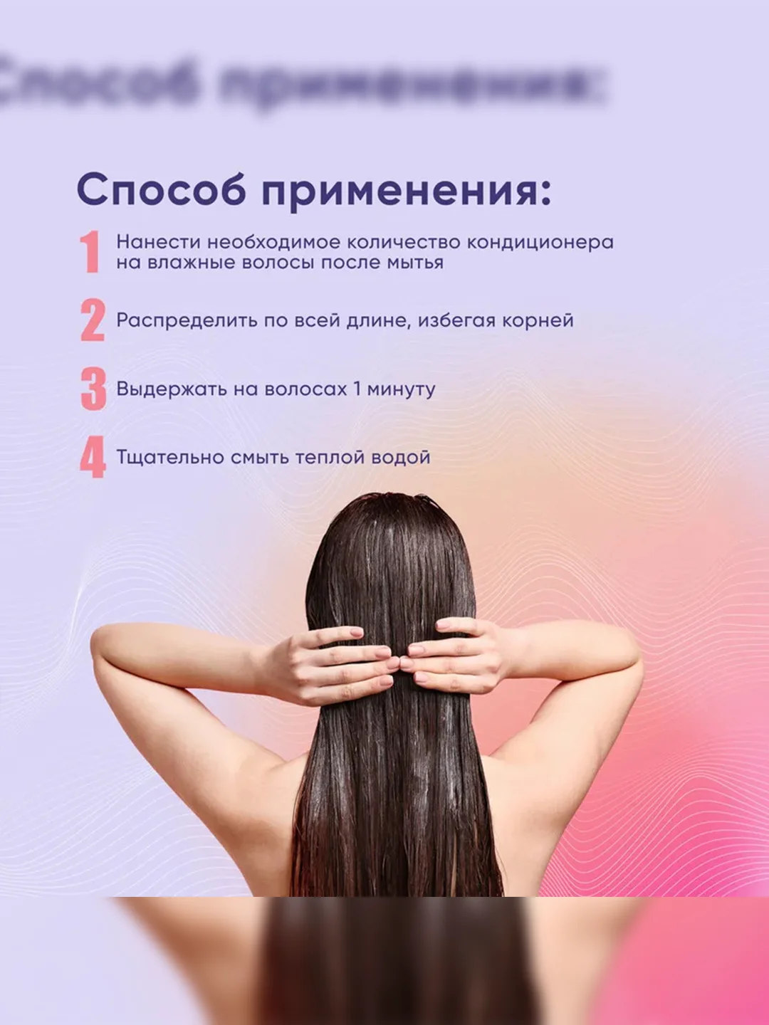 Кондиционер для тонких волос LaGrase "HI, VOLUME", уплотняющий, 500мл