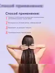 Кондиционер для тонких волос LaGrase "HI, VOLUME", уплотняющий, 500мл