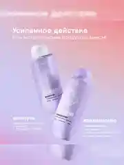 Кондиционер для тонких волос LaGrase "HI, VOLUME", уплотняющий, 500мл
