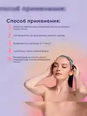 Маска для тонких волос LaGrase "HI, VOLUME", уплотняющая, 300мл