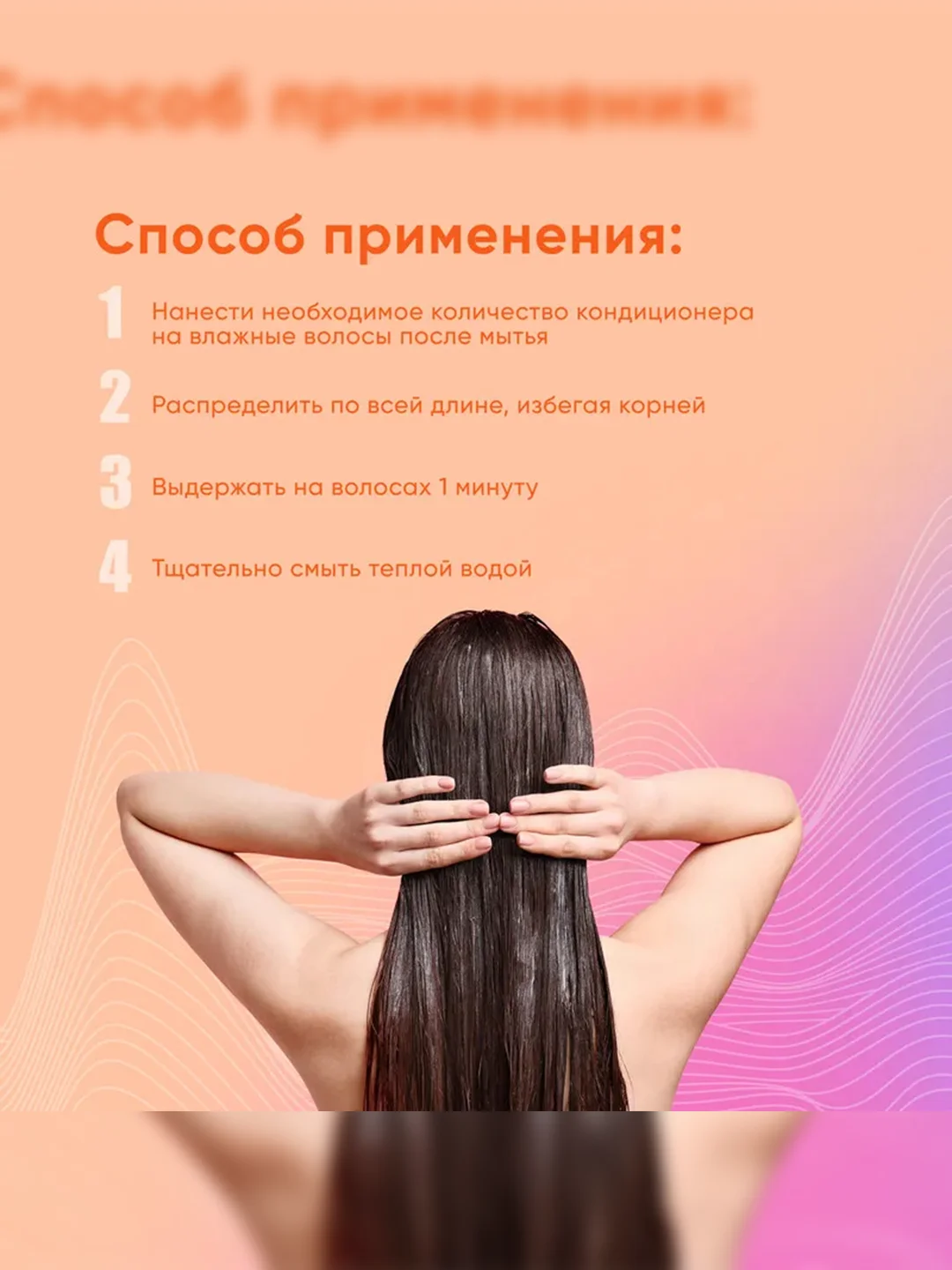 Кондиционер для сухих и поврежденных волос LaGrase "HI, REPAIR", восстанавливающий, 500мл
