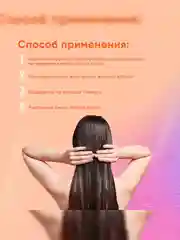 Кондиционер для сухих и поврежденных волос LaGrase "HI, REPAIR", восстанавливающий, 500мл