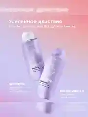 Шампунь для тонких волос LaGrase "HI, VOLUME", уплотняющий, 500мл