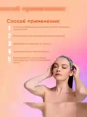 Маска для сухих и поврежденных волос LaGrase "HI, REPAIR", восстанавливающая, 300мл
