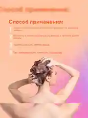 Шампунь для сухих и поврежденных волос LaGrase "HI, REPAIR", восстанавливающий, 500мл