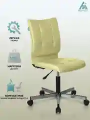 Кресло компьютерное Бюрократ CCH-330M/OR-03, искусственная кожа