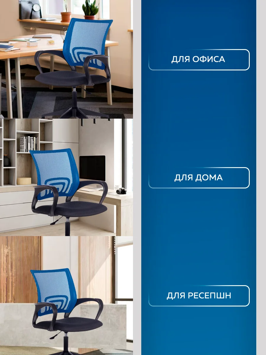 Офисное кресло Бюрократ CH-695NLT/BL/TW-11 (Black/Blue)