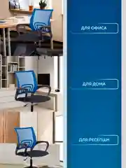 Офисное кресло Бюрократ CH-695NLT/BL/TW-11 (Black/Blue)