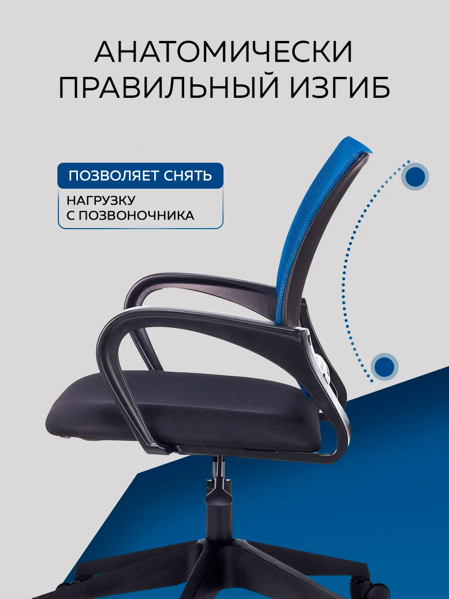 Офисное кресло Бюрократ CH-695NLT/BL/TW-11 (Black/Blue)
