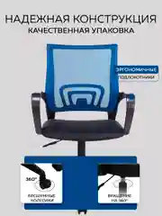 Офисное кресло Бюрократ CH-695NLT/BL/TW-11 (Black/Blue)