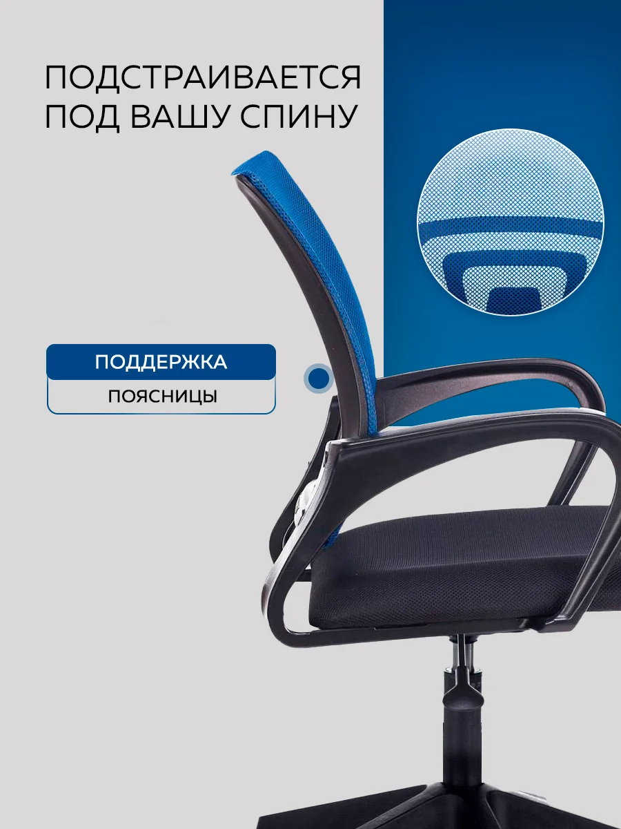Офисное кресло Бюрократ CH-695NLT/BL/TW-11 (Black/Blue)