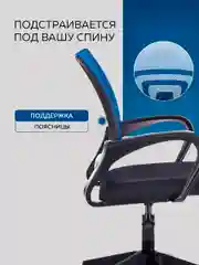 Офисное кресло Бюрократ CH-695NLT/BL/TW-11 (Black/Blue)