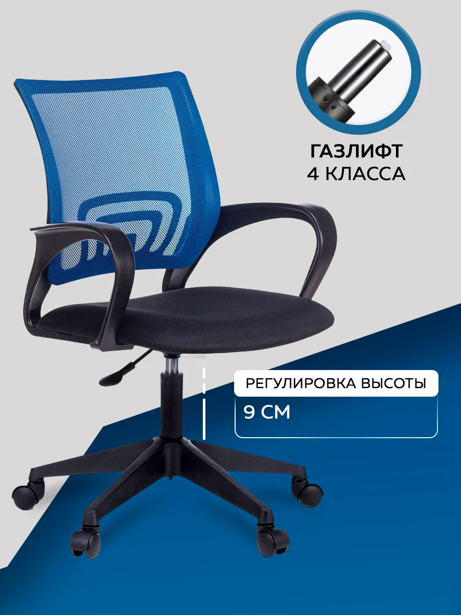 Офисное кресло Бюрократ CH-695NLT/BL/TW-11 (Black/Blue)