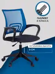 Офисное кресло Бюрократ CH-695NLT/BL/TW-11 (Black/Blue)