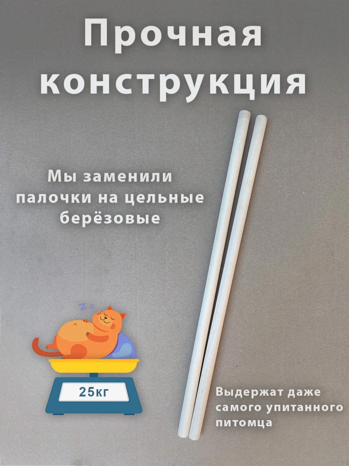Коричневый лежанка для кошки на батарею