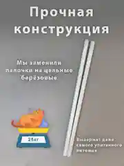 Коричневый лежанка для кошки на батарею