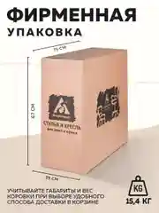 Кресло компьютерное для руководителя Бюрократ CH 668, эко-кожа