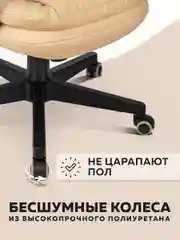 Кресло компьютерное для руководителя Бюрократ CH 668, эко-кожа