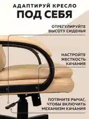 Кресло компьютерное для руководителя Бюрократ CH 668, эко-кожа