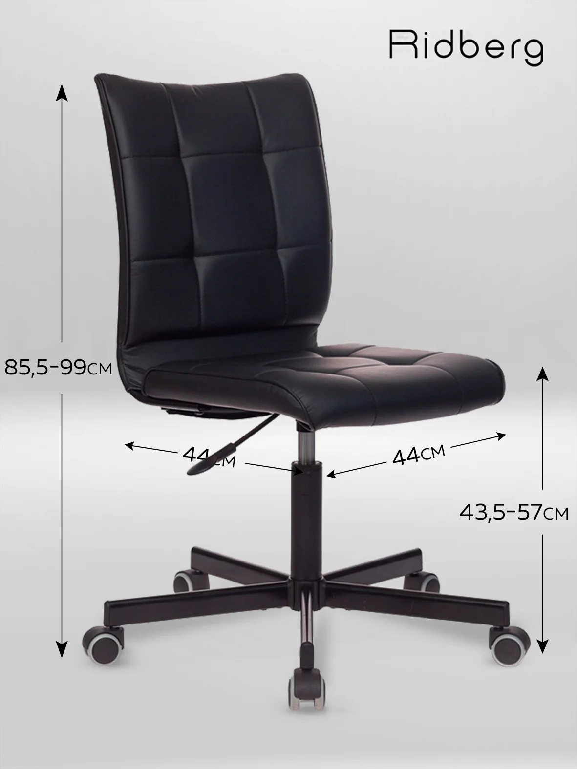 Кресло компьютерное Ridberg RG 330, черный, искусственная кожа